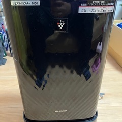 両開きどっちもドア 3ドア冷蔵庫 2019年 リサイクルショップ宮崎屋