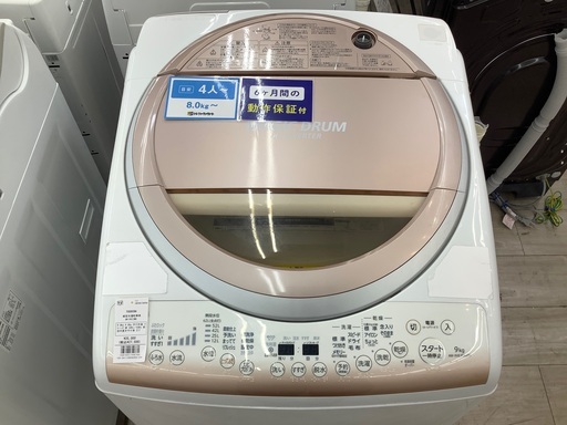 TOSHIBA 東芝 縦型洗濯乾燥機 4 5kg のご紹介 トレファク寝屋川 - あまい