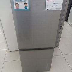 ☆ジモティ割あり☆ Haier 冷蔵庫 173L 20年製 動作確認／クリーニング  