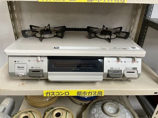 ガスコンロ　No.14121　リンナイ　都市ガス　2019年製　KGM64BE2R　【リサイクルショップどりーむ荒田店】