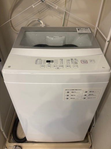 ニトリ 6kg全自動洗濯機トルネ LGY (mm) 目黒の生活家電《洗濯機》の  