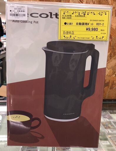 レコルト　自動調理ポット　RSY-2　未使用