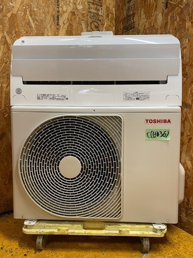 C(6836)東芝 ルームエアコン RAS-G401E8AR 14畳程度 冷房能力4.0kW 冷媒R32 2020年製 リモコン付 TOSHIBA エアコン 直接引き取り歓迎 大阪 C(6836)東芝 ルームエアコン RAS-G401E8AR 14畳程度 冷房能力4.0kW