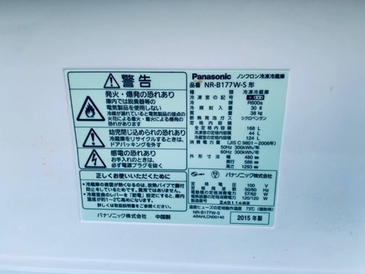 限界価格挑戦！！新生活家電♬♬洗濯機/冷蔵庫♬110 送料設置無料！！