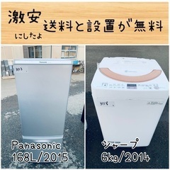 ER756番シャープ洗濯機 TSPCQA435 (エコリッチストア) 横浜の家電の  