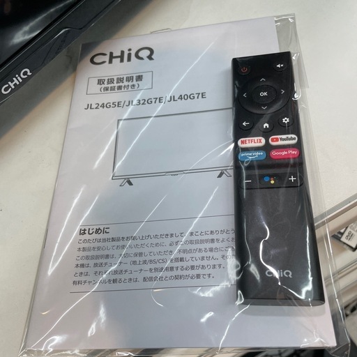 即日受渡❣️全国送料込2年前購入マクスゼン32V型液晶テレビWチューナ取説付 即日受渡❣️全国送料込ハイセンス32型テレビYouTube.U-NEXT視聴可