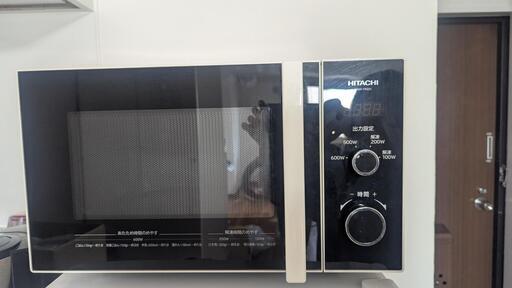 日立電子レンジ HMR-TR221-Z5 50Hz専用 2019年製