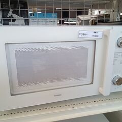 電子 レンジの中古が安い！激安で譲ります・無料であげます(11ページ目  