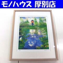 版画の中古が安い！激安で譲ります・無料であげます｜ジモティー