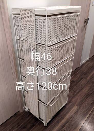 ラタン調チェスト[幅80] | 【公式】LOWYA(ロウヤ) 家具・インテリアの