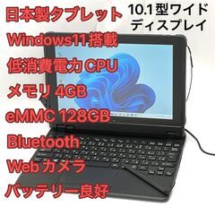 激安！光沢レッド!初心者向けWin10Office2016