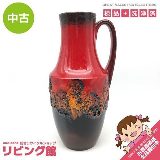 ss7036　西ドイツ製 花瓶 FAT LAVA 赤 高さ35cm ヴィンテージ W.GERMANY フラワーベース レッド 水差し型 花器 陶器製 花瓶 中古