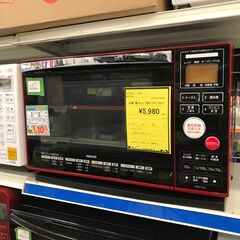 山善 電子レンジの中古が安い！激安で譲ります・無料であげます  
