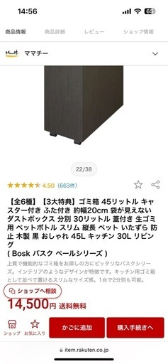 サンゲツロングカーテン 暖房の階段塞ぎに最適 カーテン＆ロール