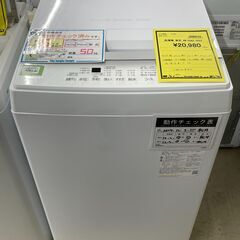 中古】滋賀県の洗濯機を格安/激安/無料であげます・譲ります｜ジモティー 