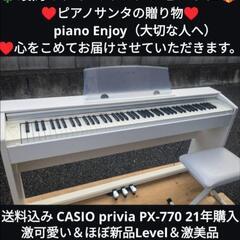 中古】姫路市の鍵盤楽器、ピアノを格安/激安/無料であげます・譲ります  