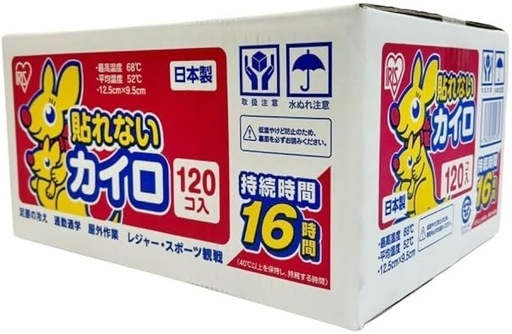 アイリスオーヤマ 貼れないカイロぽかぽか家族 レギュラー 120個入り