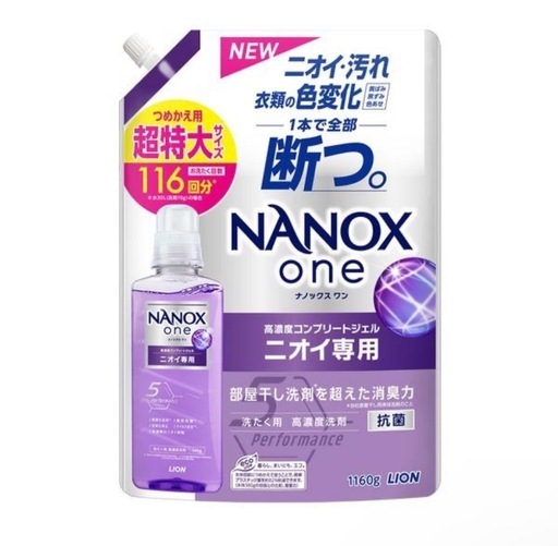 ナノックス ワン（NANOX one）ニオイ専用 詰め替え 超特大 1160g