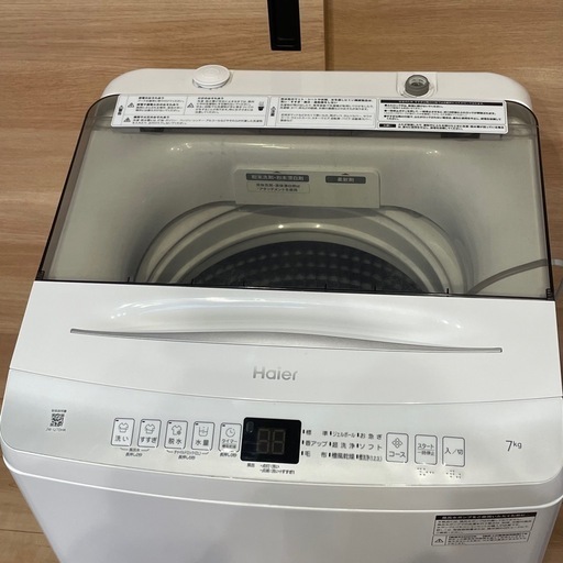 ハイアール 縦型全自動洗濯機 ホワイト JW-U70HK 7キロ 【公式通販 