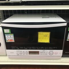 ☆3ヶ月保証付き☆ドラム式洗濯機☆2017年☆日立☆10.0㎏☆BD
