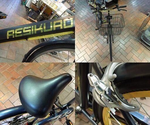 自転車 27インチ シティサイクル RESIDENCE カゴ付き 6段変速 ゴールド