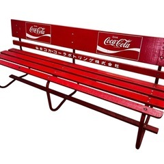 NO.2036 コカ・コーラ 木製 ベンチ 全長180cm インテリア アメリカン レトロ 椅子 中古