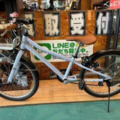 愛品館八千代店】SUN Lime 27インチ自転車