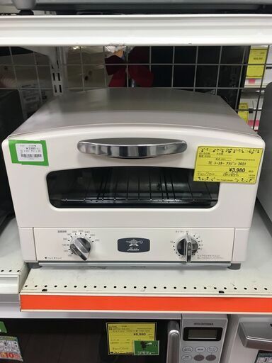 ビマトプロスト 専用 アプリケーター(47本) ビマトプロスト専用