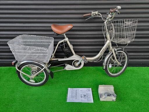 電動アシスト三輪車前18、後16インチ Panasonic パナソニック Karoyaka  