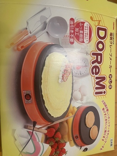 クレープメーカー