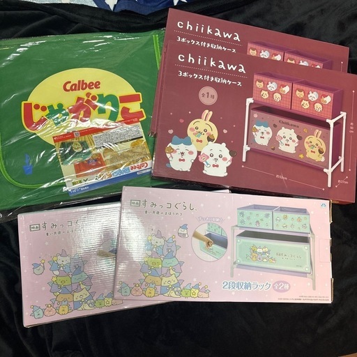 ちいかわ　3ボックス付き収納ケース　他
