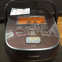 リサイクルサービス八光】2023年製 yselect YRZF23K ヤマダオリジナル