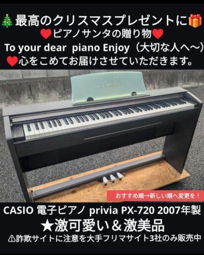 東は→大阪全域〜京都南〜福知山🏯中は→姫路〜大阪〜福知山🍑西は  