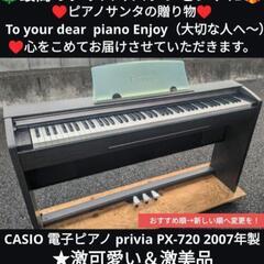 priviaの中古が安い！激安で譲ります・無料であげます｜ジモティー