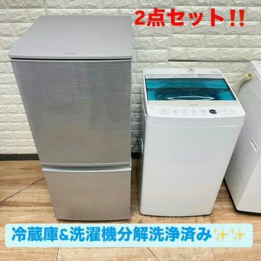 ◆送料設置無料　　Panasonic　極美品　冷蔵庫　洗濯機　セット ◇送料設置無料 Panasonic 極美品 冷蔵庫 洗濯機 セット 楽天