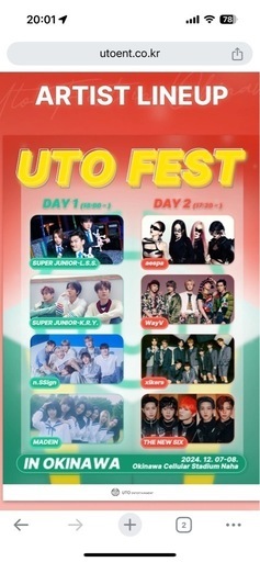 UTO FEST