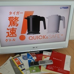 電気式炊飯器 ライスクッカー 業務用 200V 2段式 (J1270axwY)