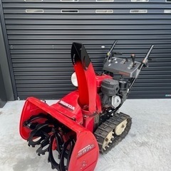 札幌近郊送料無料】HONDA 除雪機 HS660 電動シューター 【期間限定】