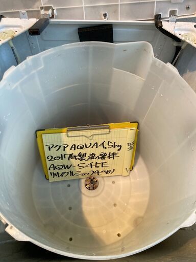 【リサイクルショップ　ピカソ　小松原】★分解洗浄済み★AQUA アクア 洗濯4.5kg 全自動洗濯機 2017年製 AQW-S45E★8346★ AQW-S45E | アクア株式会社（AQUA）｜生活家電
