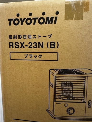TOYOTOMI RSX-230(B)ストーブ (木造6畳/コンクリート8畳) トヨトミ 反射型ストーブ (木造6畳まで/コンクリート8畳まで) 日本製