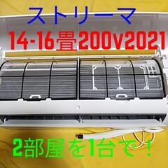 パロマ Paloma ガステーブル KG34NBE 2021年製 都市ガス クリーニング