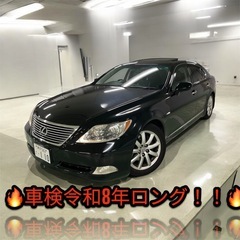 LS460｜中古車｜ジモティー