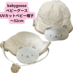 美品 乳母車 桃太郎号 籐製 ブレーキ付 手押し車 4輪 日除け/カバー