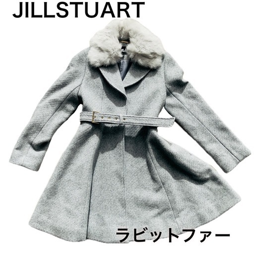 【極美品】JILLSTUART ジルスチュアート ロングコート ラビット ファー