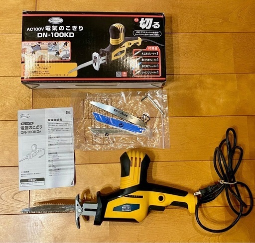 D2オリジナル 電動のこぎり DN-100KD