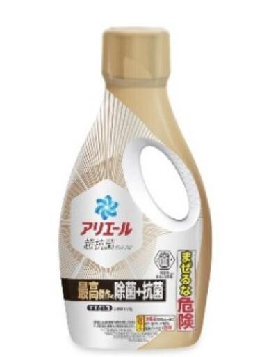 決まりました☆