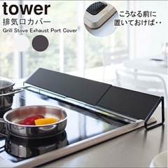 新品未使用 パナソニック/ハーマン製 型番：SG32N1N/EG32N1N