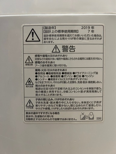 東芝 洗濯機2019年製 10キロ 洗濯機 10kg TOSHIBA 2019年製 【モノ