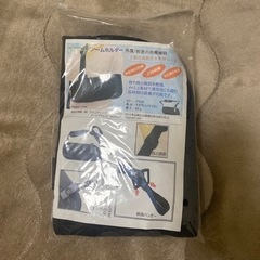 チョイコギ200 エレキ（エレキ未使用） (you) 辻堂のマリンスポーツの  