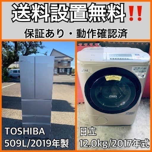 702◀送料設置無料★日立　ドラム式洗濯機　11㌔乾燥機能付き　冷蔵庫 洗濯機・衣類乾燥機 ： 日立の家電品 702◁送料設置無料☆日立